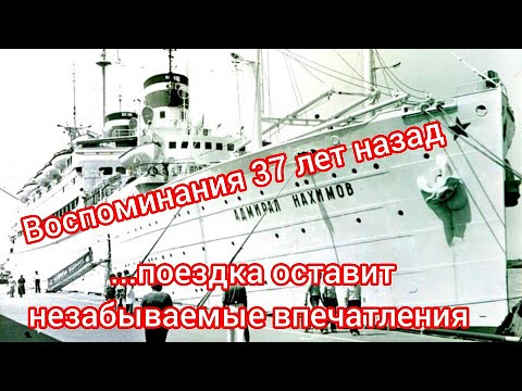 Видео: Неизвестные Факты Гибели АДМИРАЛ НАХИМОВ: Мои Воспоминания 37 лет спустя