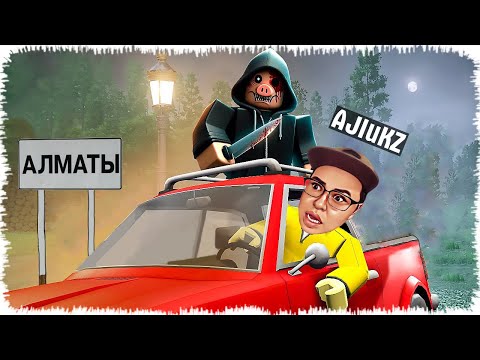 Видео: Алматыға ешқашан Машинамен барма | Ұзақ жолдағы оқиға!