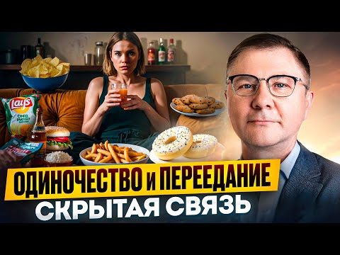 Видео: ЭКЗИСТЕНЦИАЛЬНОЕ ОДИНОЧЕСТВО, ПЕРЕЕДАНИЕ и выход из ЗАМКНУТОГО КРУГА