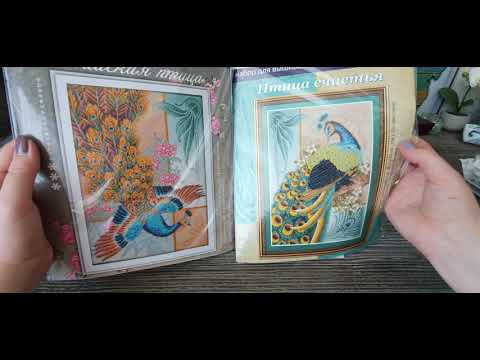 Видео: Мои запасы наборов для вышивки (4ч.): Panna