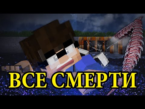 Видео: (ЛИНЧ) ВСЕ СМЕРТИ В СТРАШИЛКЕ "ОЧЕНЬ СТРАННЫЕ ДЕЛА" /"МОРОЖЕНЩИК"| ОБЗОР