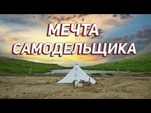 Видео: МЕЧТА САМОДЕЛЬЩИКА! Tyvek