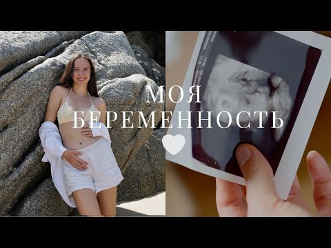 Видео: Я беременна🤍 Мой день: чуть не провалила гтт тест