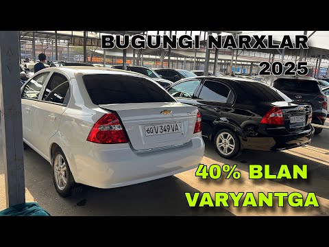 Видео: 3 НОЯБР НЕКСЯ 3 НЕКСЯ НАРХЛАРИ 2025 ВАРИАНТ АНДИЖОН МАШИНА БОЗОРИ АРЗОН NEKSYA NARXLARI 2025 ANDIJON