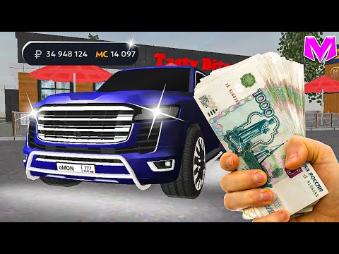 Видео: ЧТО ЕСЛИ ЗАДОНАТИТЬ 14.000 РУБЛЕЙ на МАТРЕШКА РП?