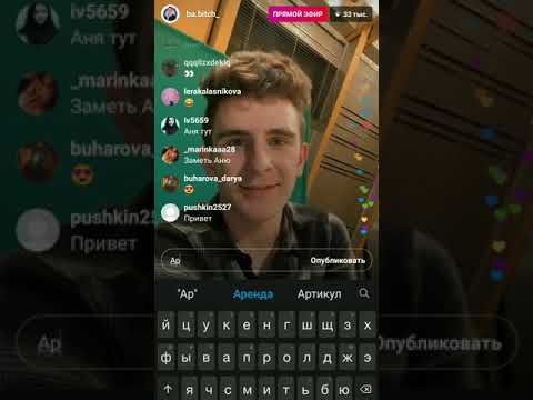 Видео: Даня Милохин и Артур Бабич(не полный эфир, только маленькая часть)