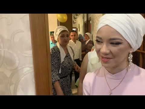 Видео: Никах туенда булдым! Арча егете Айнур Казан кызы Эльвирага өйләнде! Как дома проходит никах у татар?