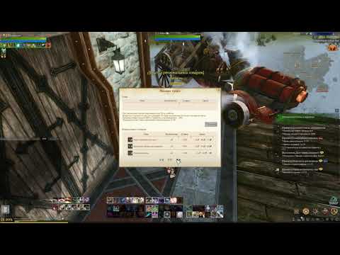Видео: #72 ArcheAge. Как возить паки ч.2