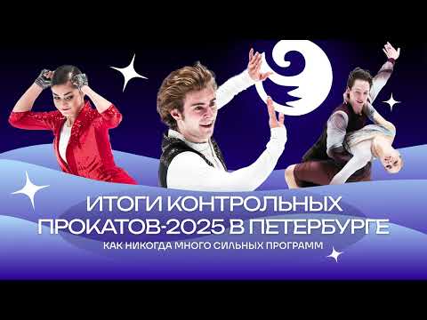 Видео: Чистый хвост #165: Контрольные прокаты-2025: что понравилось, а что вообще не зашло?