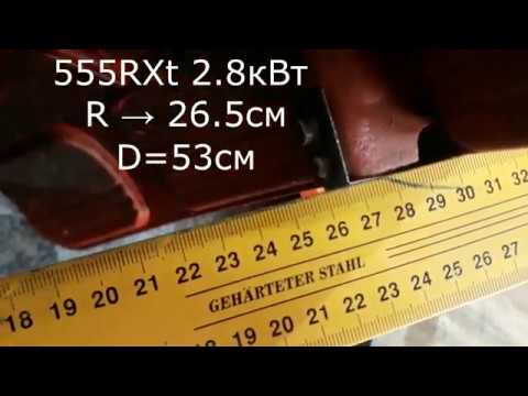 Видео: HQ Диаметр реза + FS 450