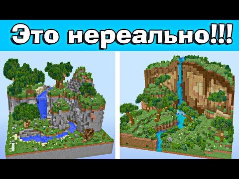 Видео: ТАКИМ ДОЛЖЕН БЫТЬ МИР МАЙНКРАФТ ! 3000 РУБЛЕЙ ЗА ПОСТРОЙКУ!  БИТВА СТРОИТЕЛЕЙ !