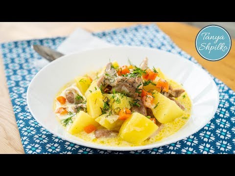 Видео: Индейка, тушеная с Картошкой в Сметанно-Чесночном Соусе | Creamy Turkey Stew | Tanya Shpilko