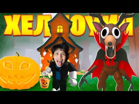 Видео: 🧛ҚҰБЫЖЫҚ ЕКЕУМІЗ КӨРШІЛЕРДЕН КӘМПИТ ЖИНАДЫҚ | 99 Ночей В Лесу Қазақша!