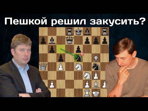 Видео: Разгром в 15 ходов! 😲 Алексей Широв  - Евгений Бареев ♟ Шахматы