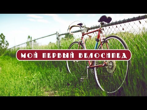 Видео: Как я колхозил батин ХВЗ