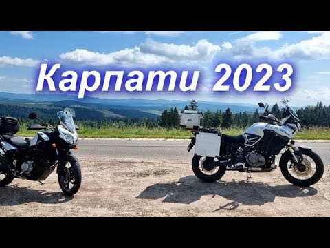 Видео: Мотоподорож Карпатами 2023
