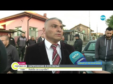 Видео: Кметът на Буковлък привикан в полицията по подозрение за купуване на гласове срещу дърва - Събуди се