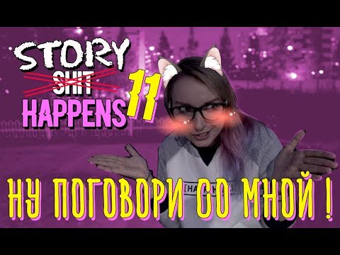 Видео: НУ ПОГОВОРИ СО МНОЙ!!! ПОДКАТЫ АДЖОЩИ И АДЖУМ!