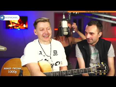 Видео: ГИТАРИСТ, БАЯН, Красавица и Зевс | 20.04.2024 - 3 часть