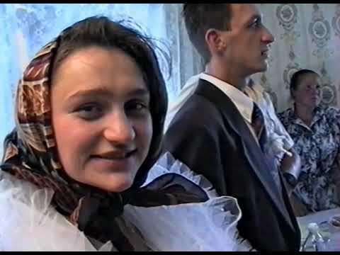 Видео: Свадьба 90-х в Деревне! 2-й день. 16ч. Снимают фату невесте! Лето 1995!