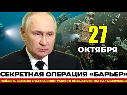 Видео: ТРЕТЬЯ МИРОВАЯ ПОД ВОДОЙ? КОРАБЛИ-ПРИЗРАКИ БАЛТИКИ ПРОБУЖДАЮТСЯ