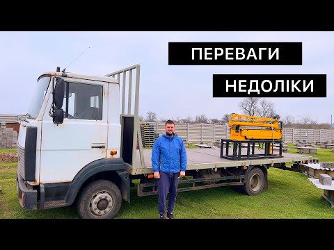 Видео: Автомобіль для пасіки МАЗ-4370