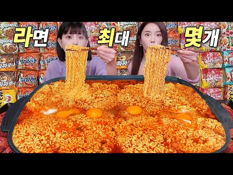 Видео: Сколько рамена съели две женщины?🍜 Корейский острый рамен MUKBANG!