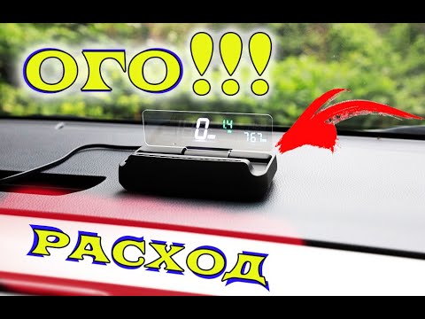 Видео: Автомобильный компьютер VJOYCAR MX10 Obd2 ! с Проекционным дисплеем из Китая с Алиэкспресс.