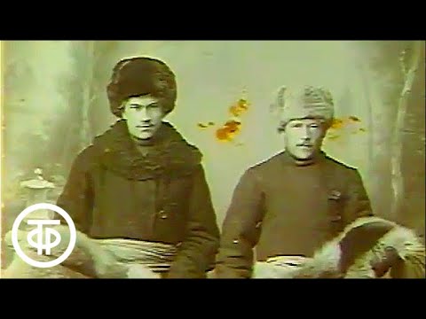 Видео: До и после полуночи. Эфир 23.12.1989. Енисейск (1989)