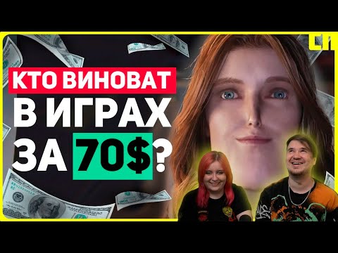 Видео: Сырная Правда #1 / Новости Булджать | РЕАКЦИЯ НА @buldjat |