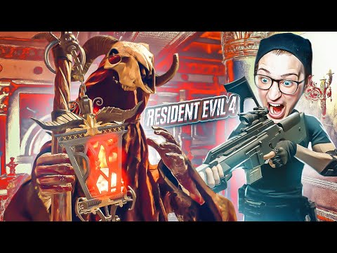Видео: ПОБЕДИЛ ШАМАНА! РАЗГАДАЛ ВСЕ ТАЙНЫ ЗАМКА РАМОНА! (ПРОХОЖДЕНИЕ RESIDENT EVIL 4 REMAKE #15)