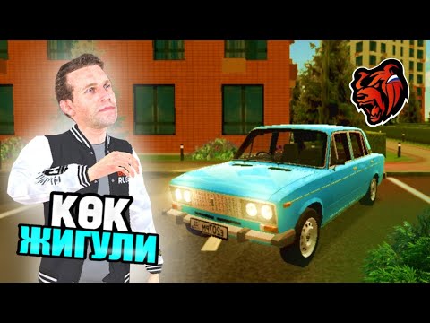 Видео: 🤩БОМЖ ӨМІРІ #4 //🤑КӨК ЖИГУЛИ ЖАСАДЫМ//БОМЖА,ЕЖЕДНЕВНЫЙ КЕЙС ТА АШТЫМ