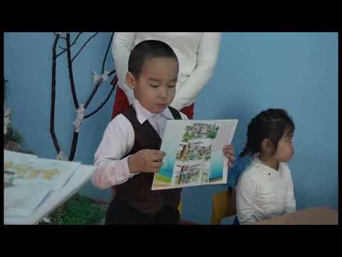 Видео: "Достық" тәрбиеші: Муратбекова  Баян.
