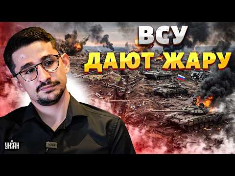 Видео: Фронт ПОСЫПАЛСЯ! Путин бьется в истерике: наступление русских провалилось. Раскрыты детали \ Наки