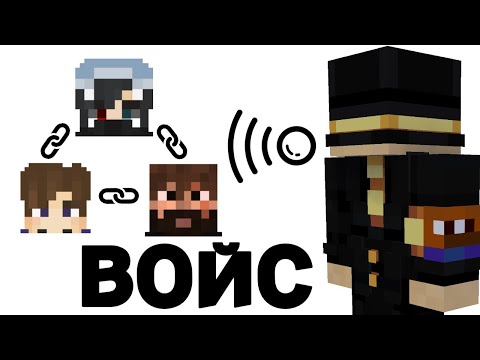 Видео: ПУГОД ОБЩАЕТСЯ в войсе С МОДДИ ХАЙДИ И НЕО
