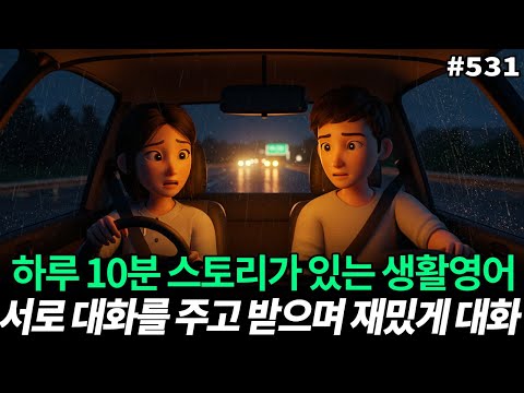 Видео: Английская ролевая игра | Ролевые игры | Идеально для новичков | Попробуйте