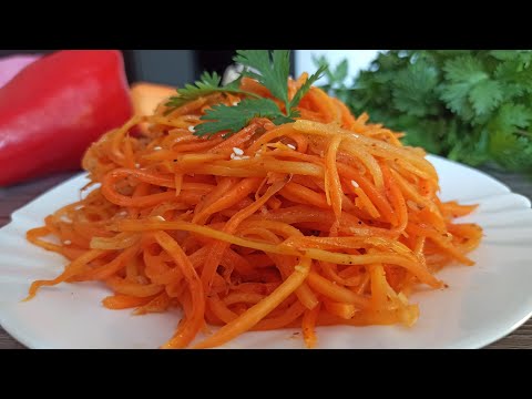 Видео: Корейче сабиз салаты// Морковка по-корейски