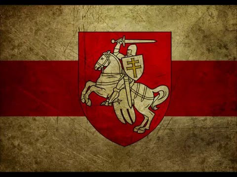 Видео: Гімны Беларусі - Пагоня