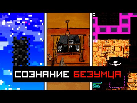 Видео: Ты точно не будешь играть в эту ЗАБЫТУЮ игру с ГЛУБОКИМ сюжетом - Experiment 12