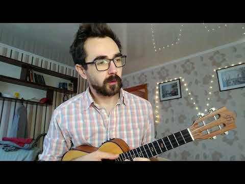Видео: как разнообразить игру на укулеле перкуссионными щелчками по струнам