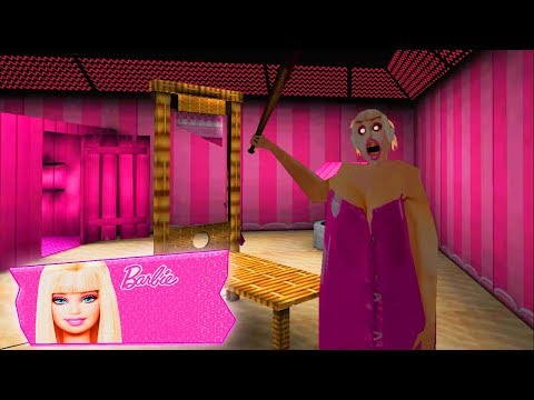 Видео: ГРЕННИ КУКЛА БАРБИ! НОВАЯ КОНЦОВКА! GRANNY BARBIE MOD! - Granny