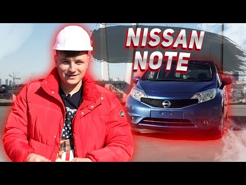 Видео: СТРАХ КАЖДОГО – ВАРИАТОР | ВМЕСТИТЕЛЬНОСТЬ NISSAN NOTE в сравнении с Toyota Land Cruiser Prado