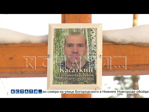 Видео: Пациента с инсультом в Коверинской больнице лечили аспирином и он погиб
