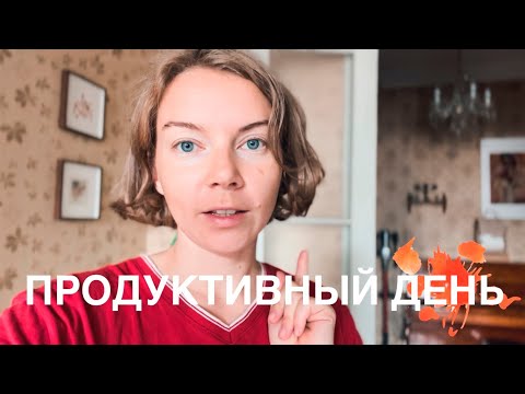 Видео: 🌾Утренняя уборка на кухне | Расхламление и уборка в гостиной | Детский уголок в гостиной