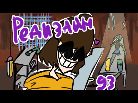 Видео: РЕДИЗАЙН МОНСТР ХАЙ (G3)