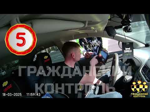 Видео: Уз. ГАИ: Ошибка инспектора — что делать водителю если не согласен с нарушением.