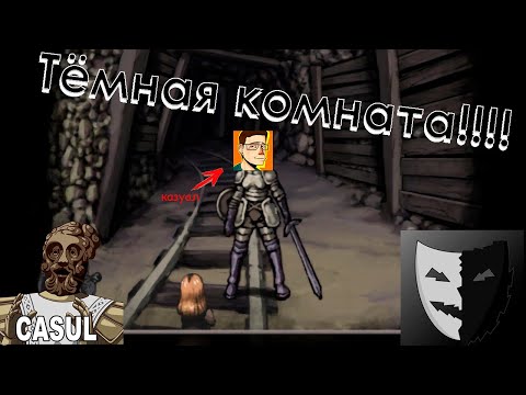 Видео: Почему J0paJack не очень хорошо разобрался в Fear and hunger (ft.  IvGromov)