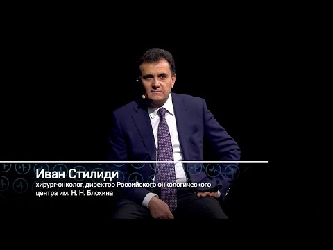 Видео: Иван Стилиди. От первого лица