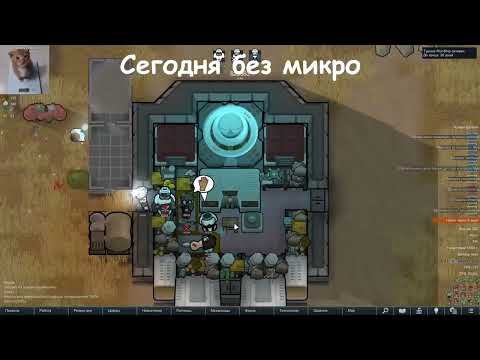 Видео: пу