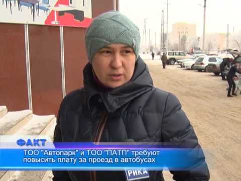 Видео: ТОО «Автопарк» и ТОО «ПАТП» требуют повысить плату за проезд в автобусах